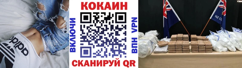 Купить наркоту Апшеронск Alpha PVP  КОКАИН  Меф  Амфетамин  блэк спрут tor  Гашиш 