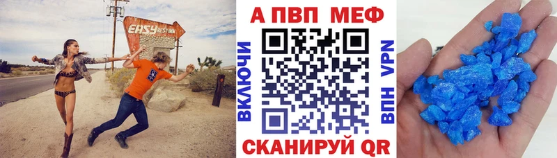 где можно купить Апшеронск А ПВП Соль