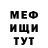 МЕТАДОН мёд ROMA Der