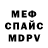 Amphetamine Розовый Grey Graff