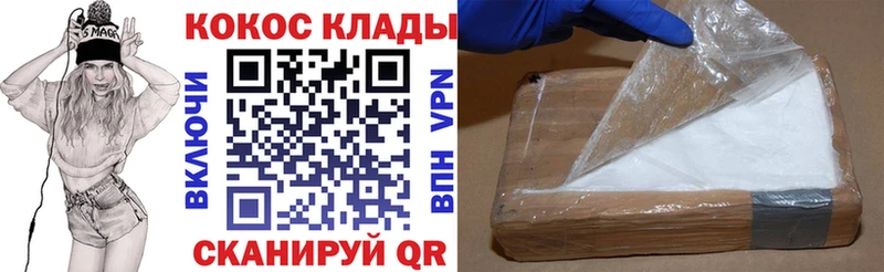 как найти   Апшеронск  даркнет наркотические препараты  КОКАИН 97% 