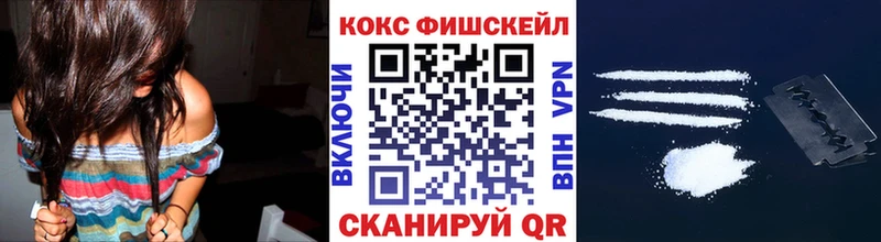 Кокаин Эквадор Апшеронск