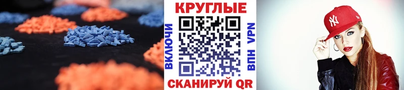 закладка  Апшеронск  Экстази Philipp Plein 