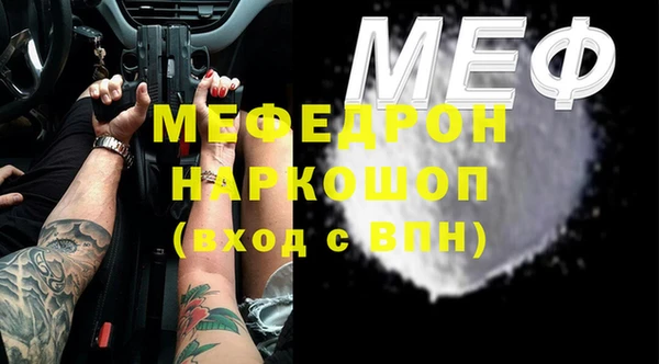 соль курить ск Абинск
