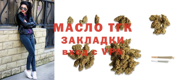 мет Лихославль