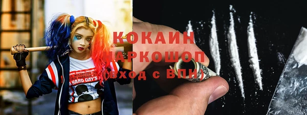 герыч Лиски