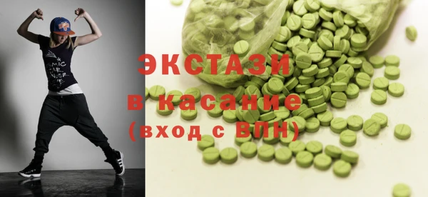 соль курить ск Абинск
