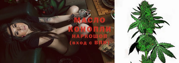 мет Лихославль