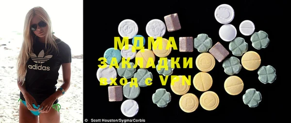 ешки Абаза