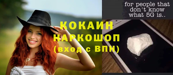 соль курить ск Абинск