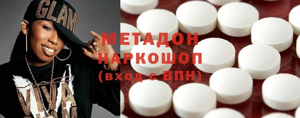 мяу мяу кристалл Абдулино