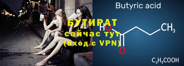 мет Лихославль