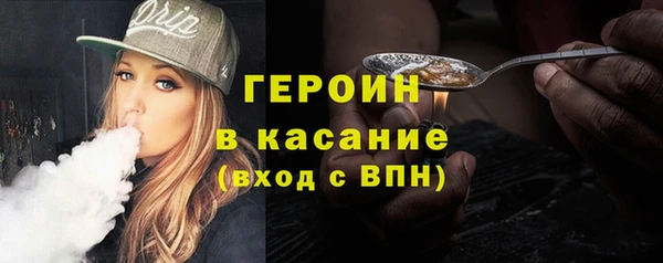 соль курить ск Абинск