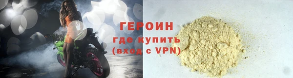 мяу мяу кристалл Абдулино