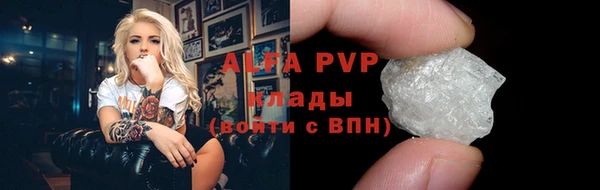 ешки Абаза
