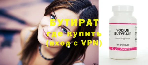 ешки Абаза