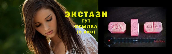 мяу мяу кристалл Абдулино
