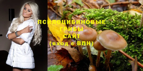 мяу мяу кристалл Абдулино
