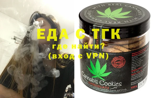 герыч Лиски