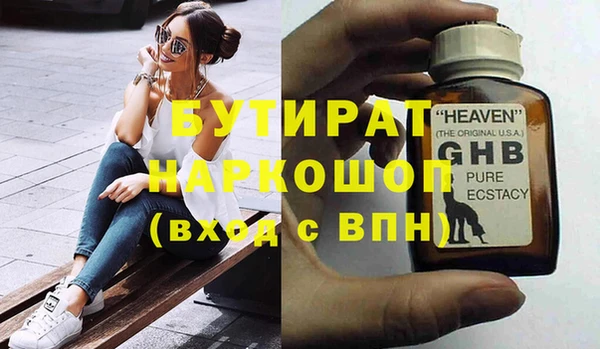 герыч Лиски