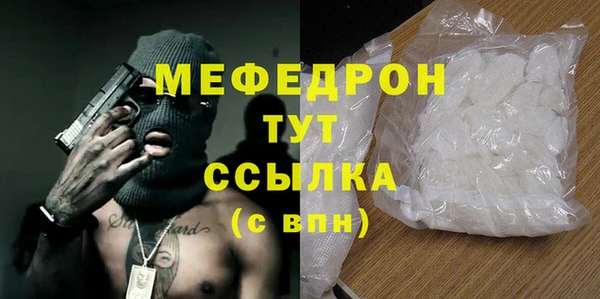 ешки Абаза