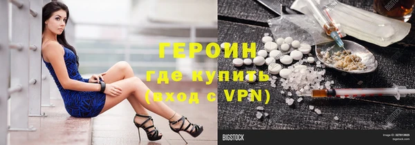 мяу мяу кристалл Абдулино