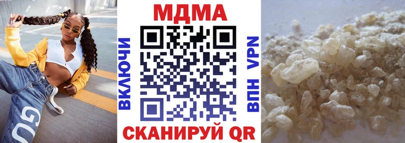 где купить   Апшеронск  МДМА Molly 