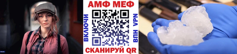 Метамфетамин Декстрометамфетамин 99.9% Апшеронск