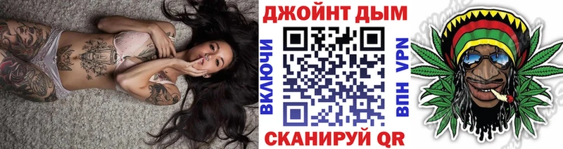 гидра зеркало  Апшеронск  Бошки Шишки сатива  наркотики 